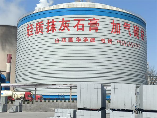 白城粉煤灰鋼板倉(cāng)建造施工流程